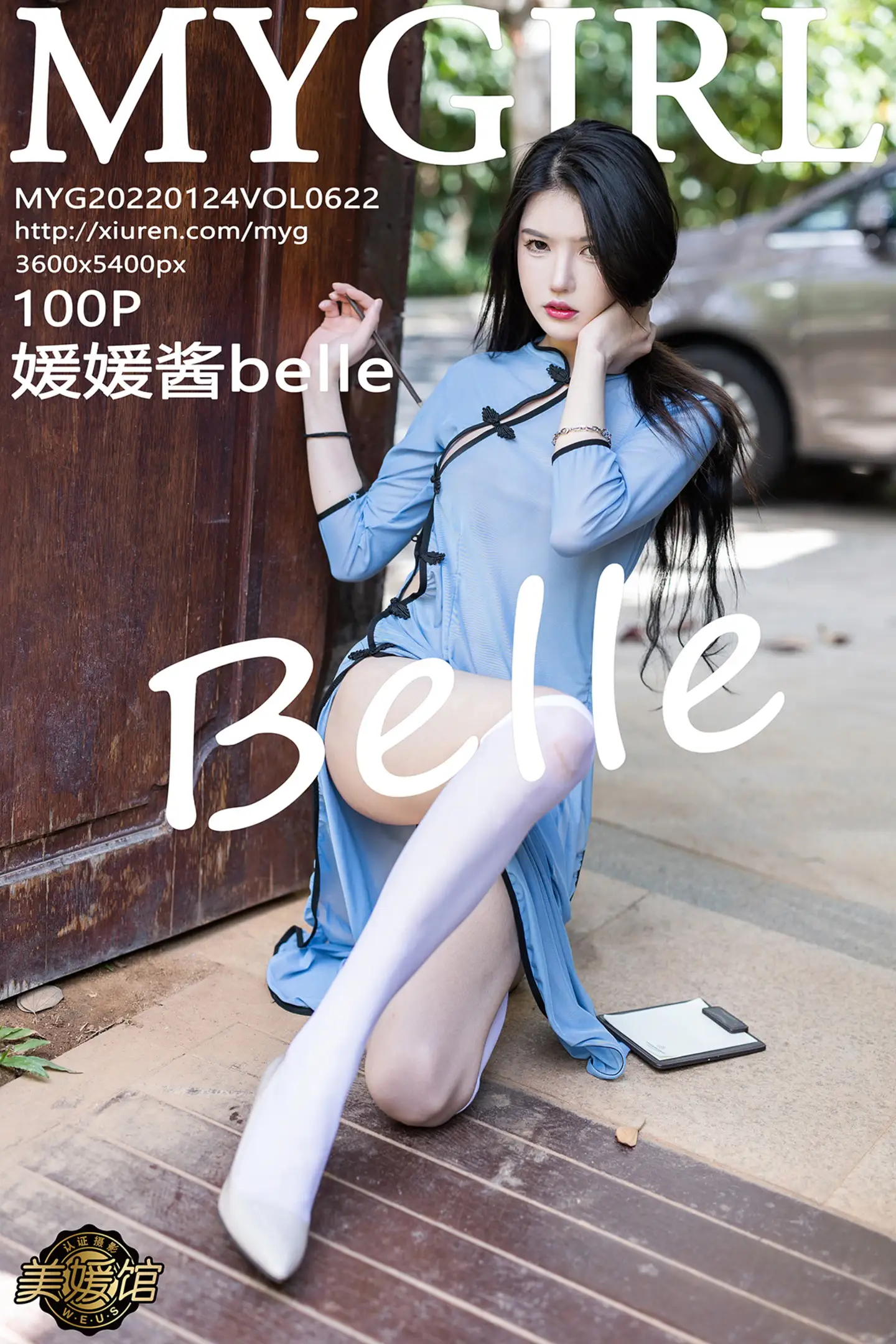 [MyGirl美媛馆]Vol.622_模特媛媛酱belle珠三角旅拍民国学生装透视秀惹火身材诱惑写真100P-秀人网 - XiuRen.Xyz